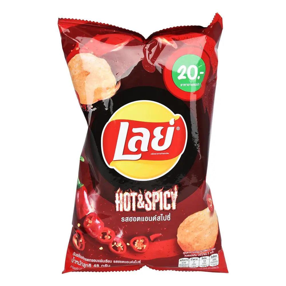 Lay’s Potato Chips International Edition Flavors