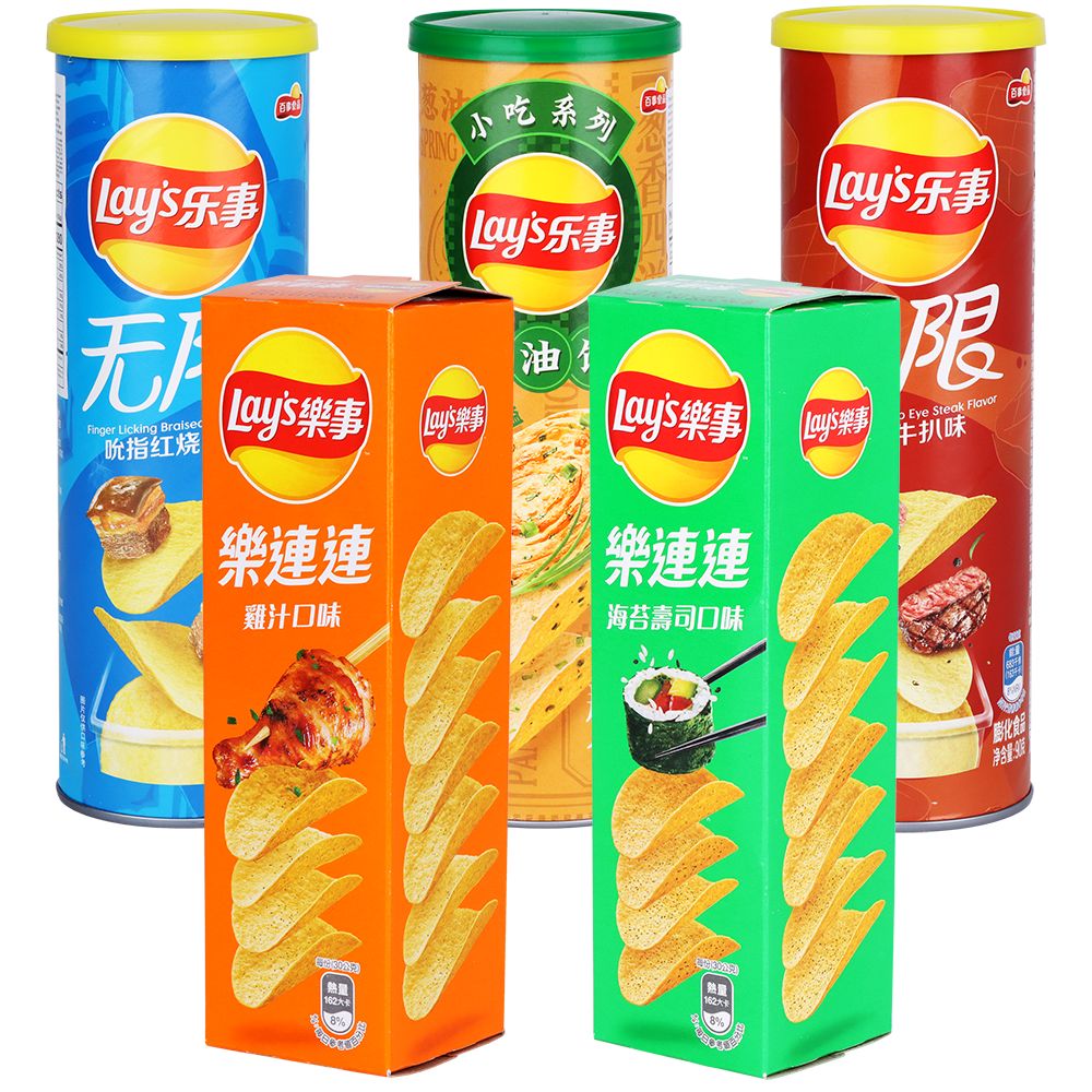 Lay’s Stax Potato Crisps International Edition
